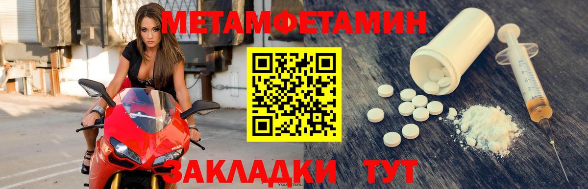 Амфетамин  Вход с VPN  Тельмана  АМФЕТАМИН VHQ 