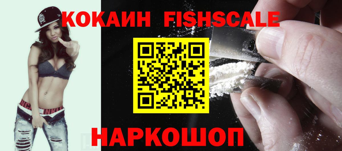 Тельмана  КОКАИН Перу  Вход с VPN  COCAIN  COCAIN Columbia 