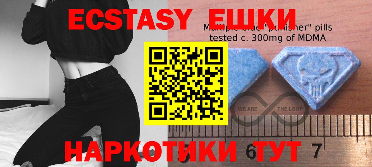 Ecstasy mix Тельмана