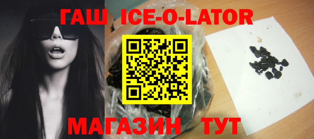 Тельмана  Гашиш  Вход с VPN  Гашиш гашик 