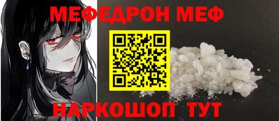 PSILOCYBIN Бугуруслан
