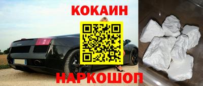 скорость Будённовск