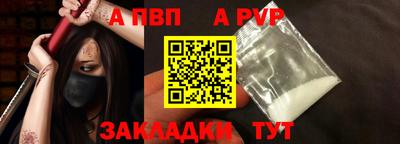 дживик Бузулук