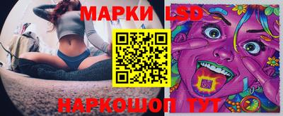 PSILOCYBIN Бугуруслан
