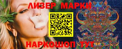 PSILOCYBIN Бугуруслан