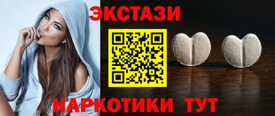 PSILOCYBIN Бугуруслан