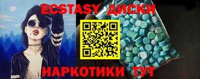 PSILOCYBIN Бугуруслан