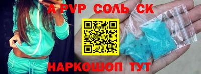 скорость Будённовск