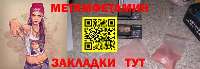 дживик Бузулук