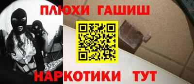 PSILOCYBIN Бугуруслан