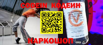 скорость Будённовск