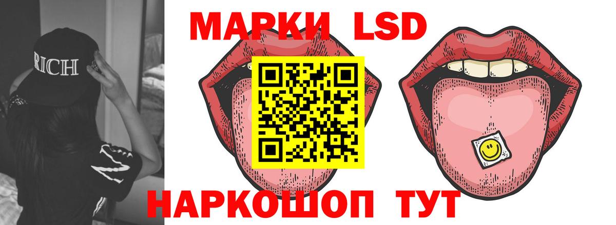 Тельмана  LSD-25 экстази кислота  LSD-25 экстази кислота  Вход с VPN 