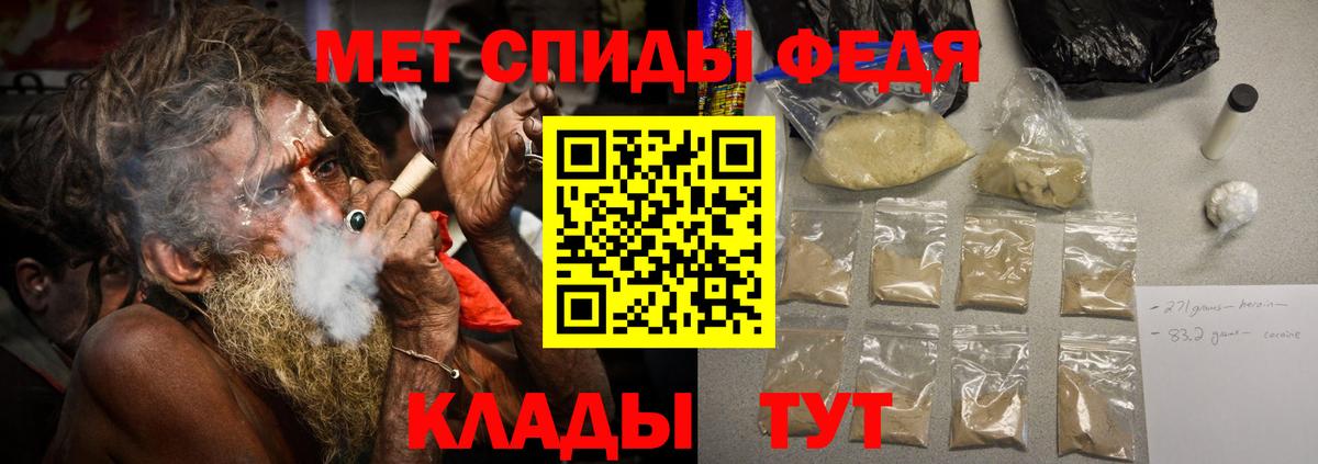 Метамфетамин мет Тельмана