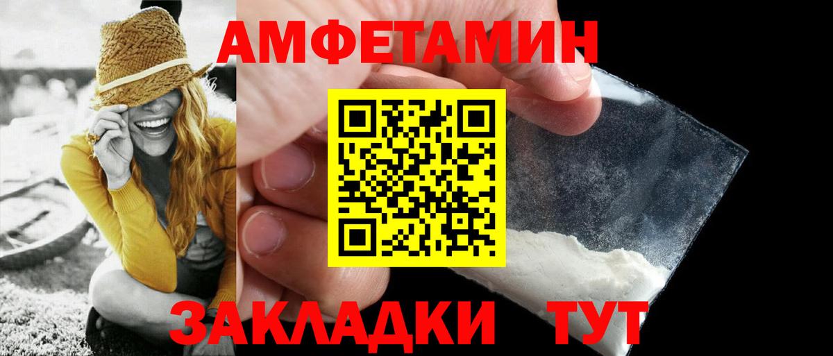 Тельмана  Метамфетамин  Вход с VPN  Первитин витя 