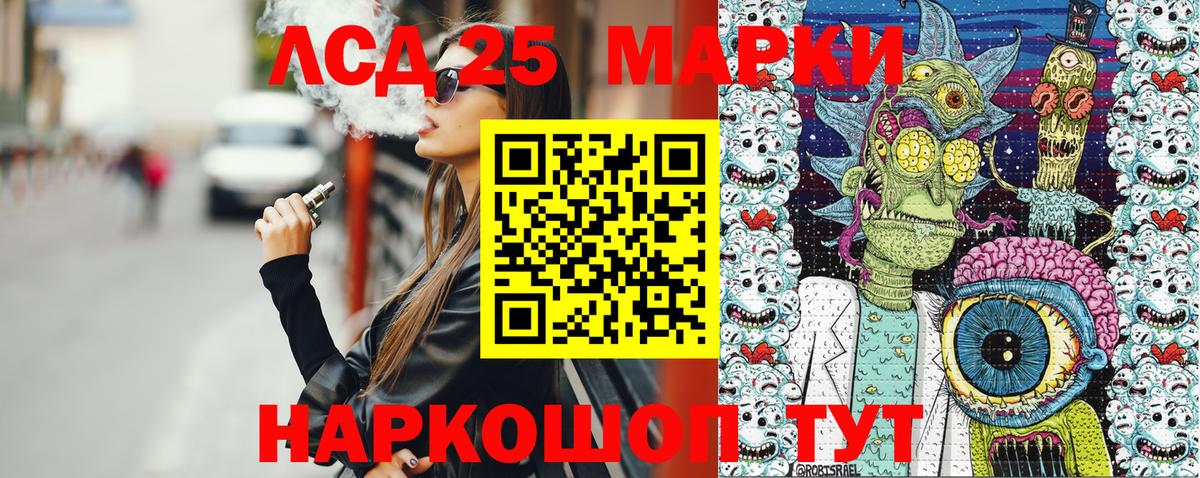 Тельмана  Марки NBOMe 1500мкг  Марки N-bome  Марки NBOMe 1500мкг  Вход с VPN 