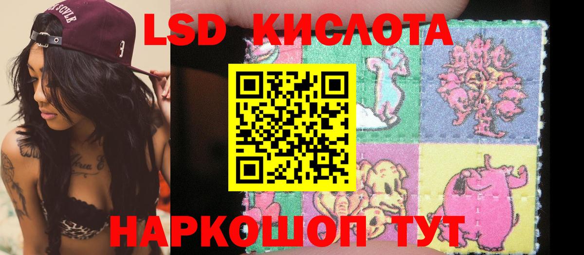 Марки 25I-NBOMe 1500мкг Тельмана