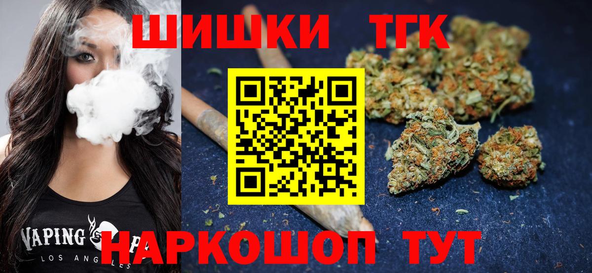 Каннабис план Тельмана